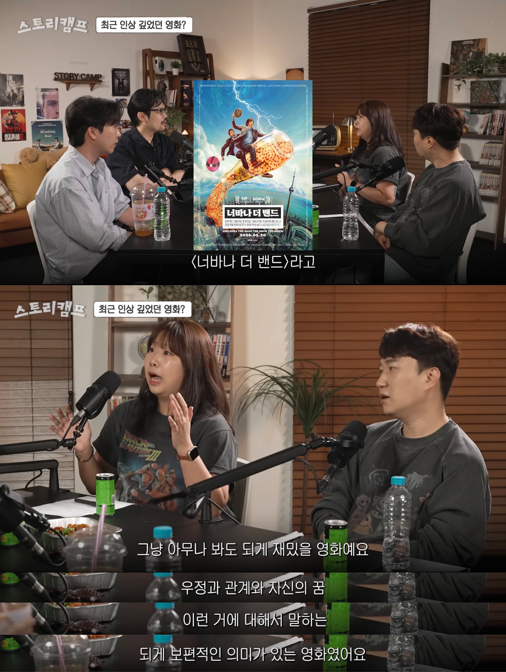 극장에 멀미약 챙겨가라고 말 나왔던 영화 근황 | 인스티즈