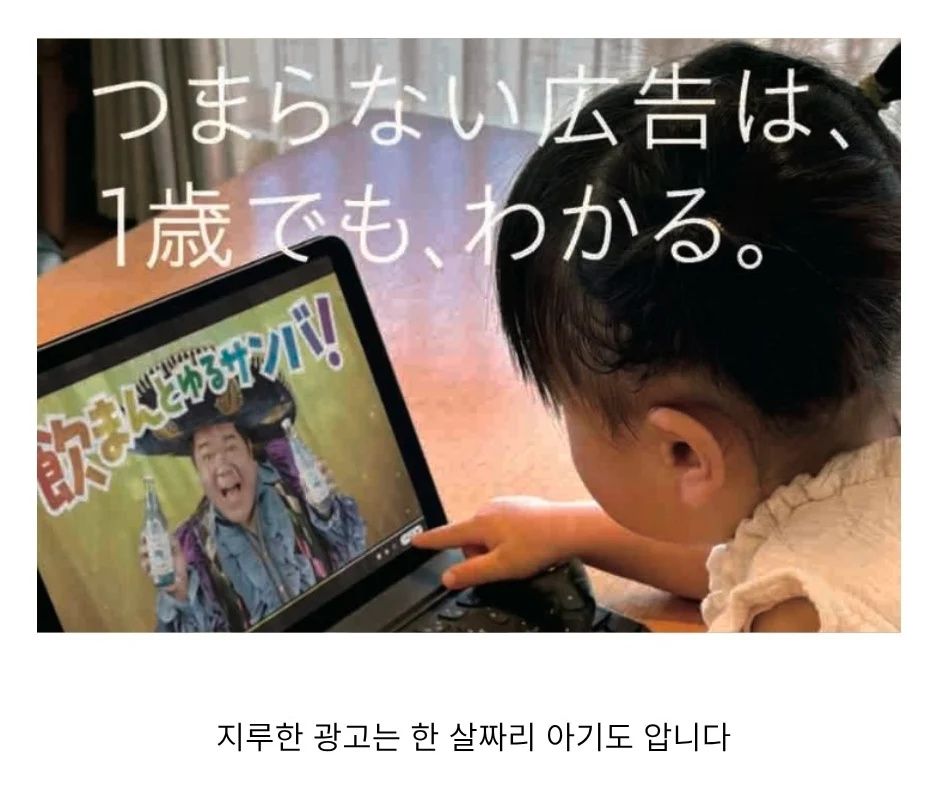 후쿠오카 올해의 광고 | 인스티즈