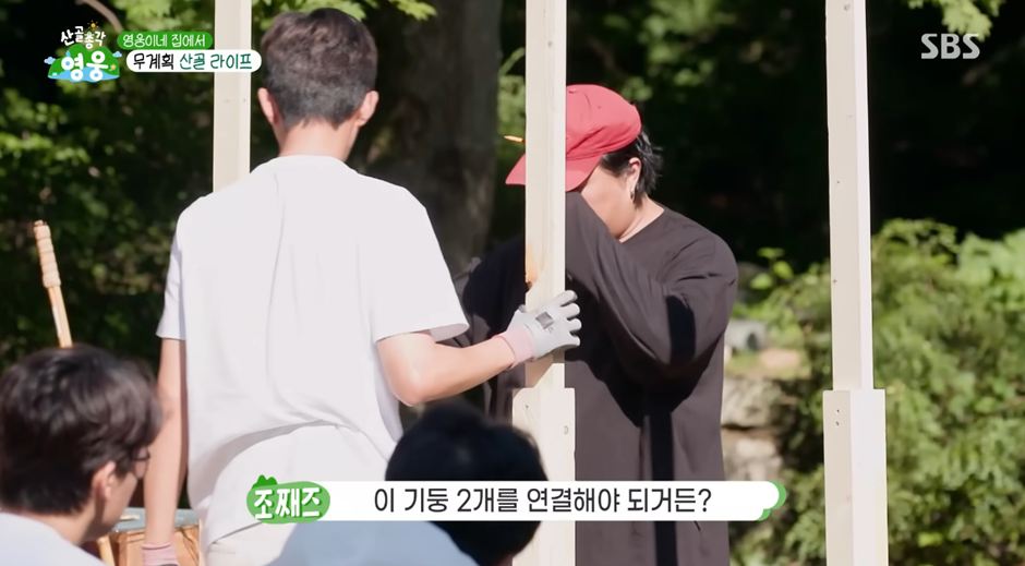가수 안했으면 목공소 차려도 대박날거 같다는 임영웅 | 인스티즈
