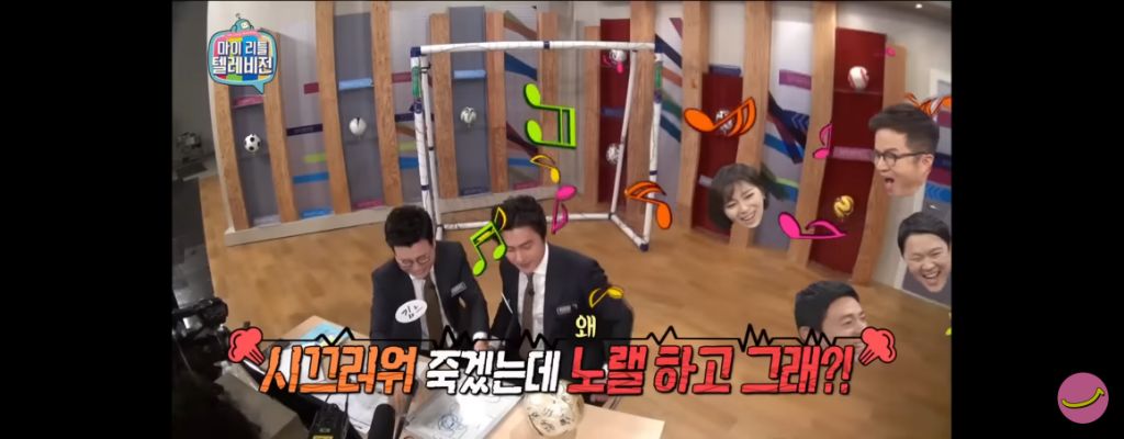 솔샤르 본인포지션이 어딘지 직접 물어본 한국팬 | 인스티즈