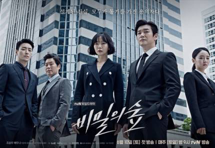 갠적으로 비밀의 숲 추천하면 이것 때문에 칭찬받음 | 인스티즈