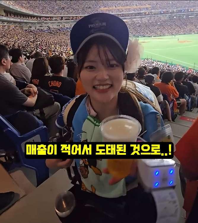 일본에 비어걸 문화가 생긴 이유 | 인스티즈