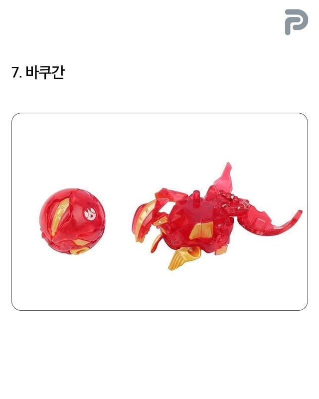 그 시절 추억의 장난감들 | 인스티즈