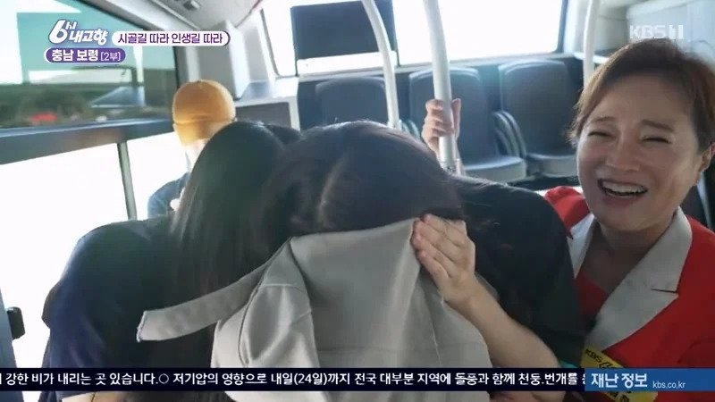 6시 내고향 21세 대학생들 인터뷰 | 인스티즈