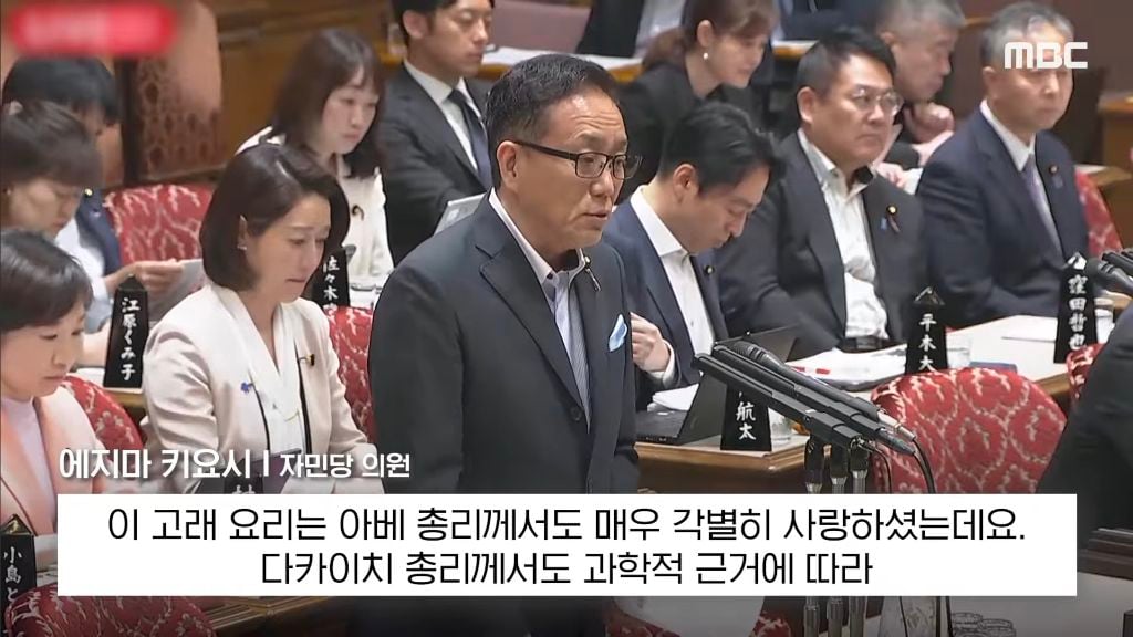 본인 나라의 여성 총리에게 대정부 질문 자리에서 생선 요리 할 줄 아냐고 물어보는 일본 | 인스티즈