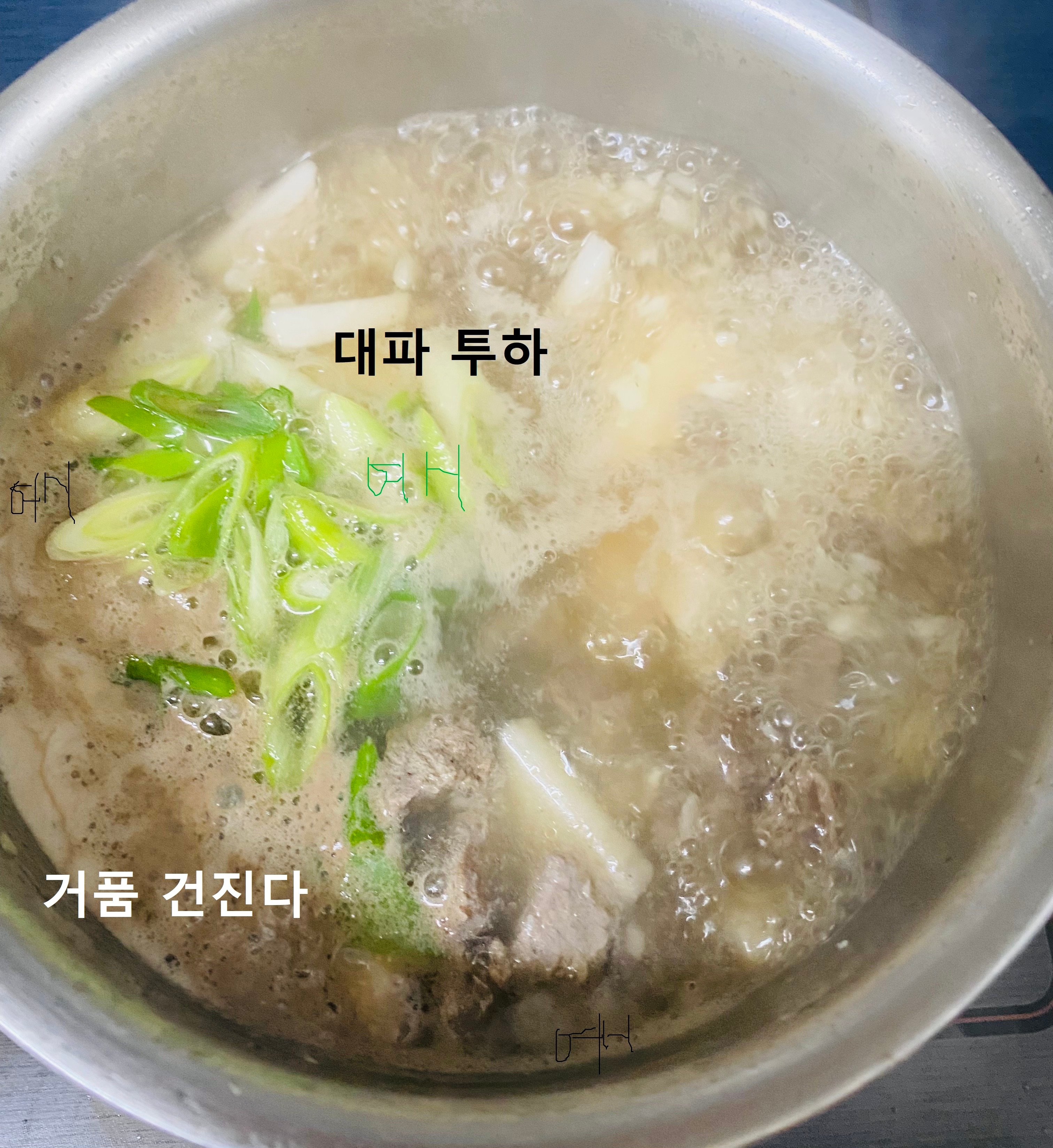 소고기딱복국 | 인스티즈
