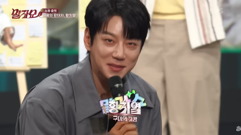 요즘 도시 남자 됐다는 황치열의 카페에서 아메리카노 주문하는법 | 인스티즈