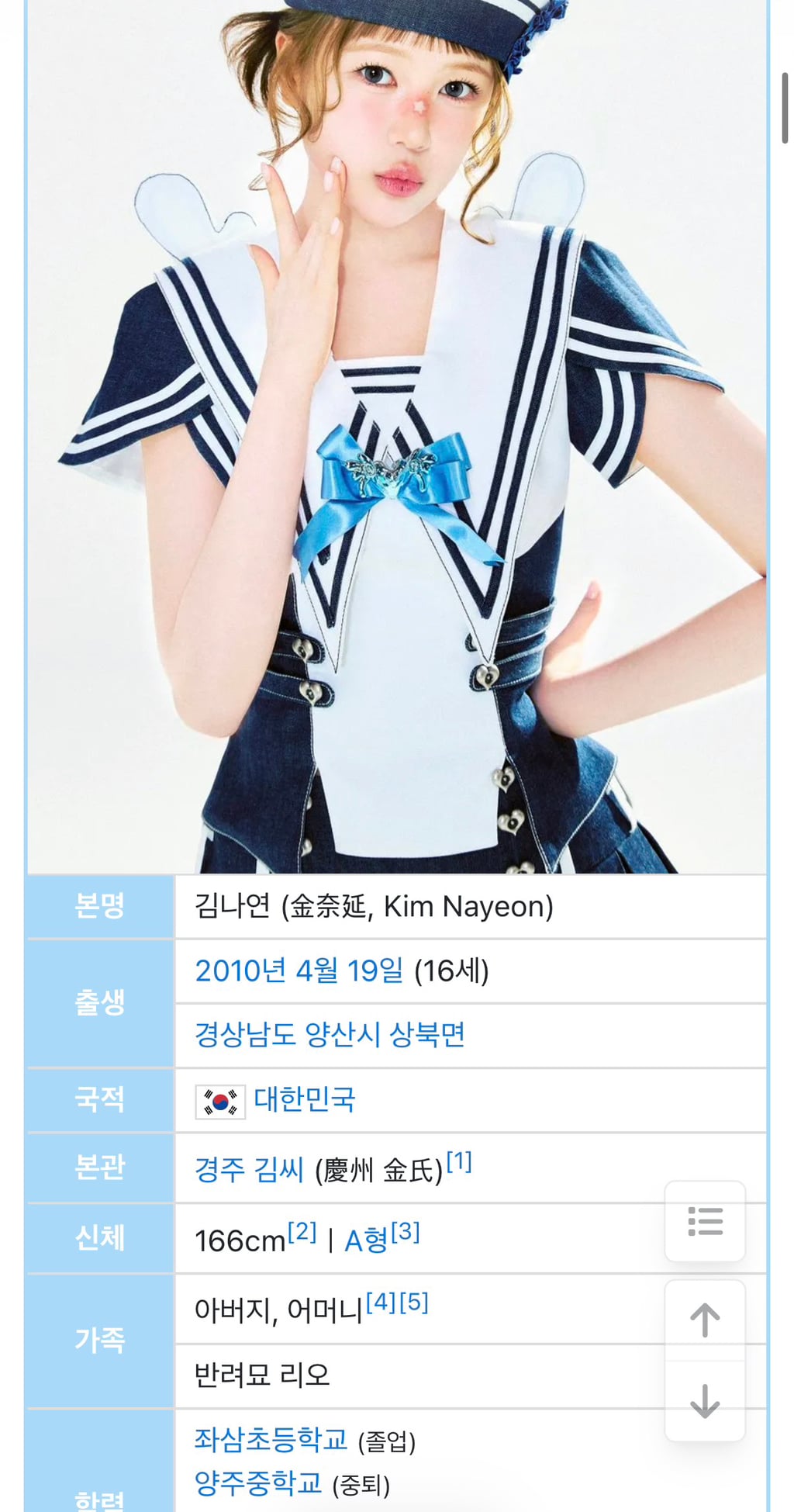 SM과 YG가 아이돌 연습생들 자퇴시킬때 유일하게 연습생들 학교 내신성적 관리한다는 JYP.ㅈㅍㅈ | 인스티즈