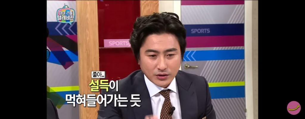 솔샤르 본인포지션이 어딘지 직접 물어본 한국팬 | 인스티즈