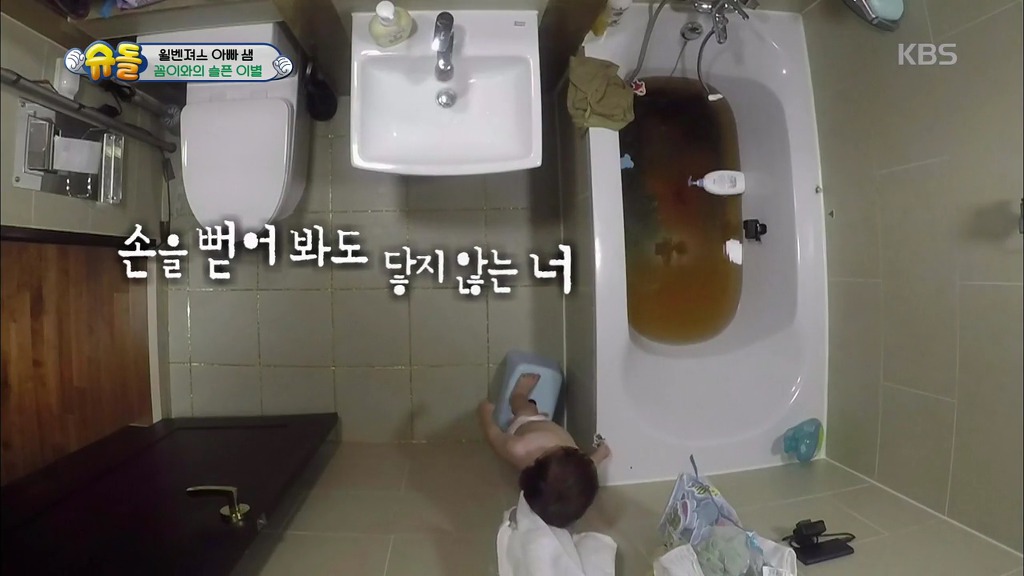 [슈돌] 선물로 받은 자기 몸통만한 젤리를 친구처럼 아끼다가 이별해버린 윌리엄.jpg | 인스티즈