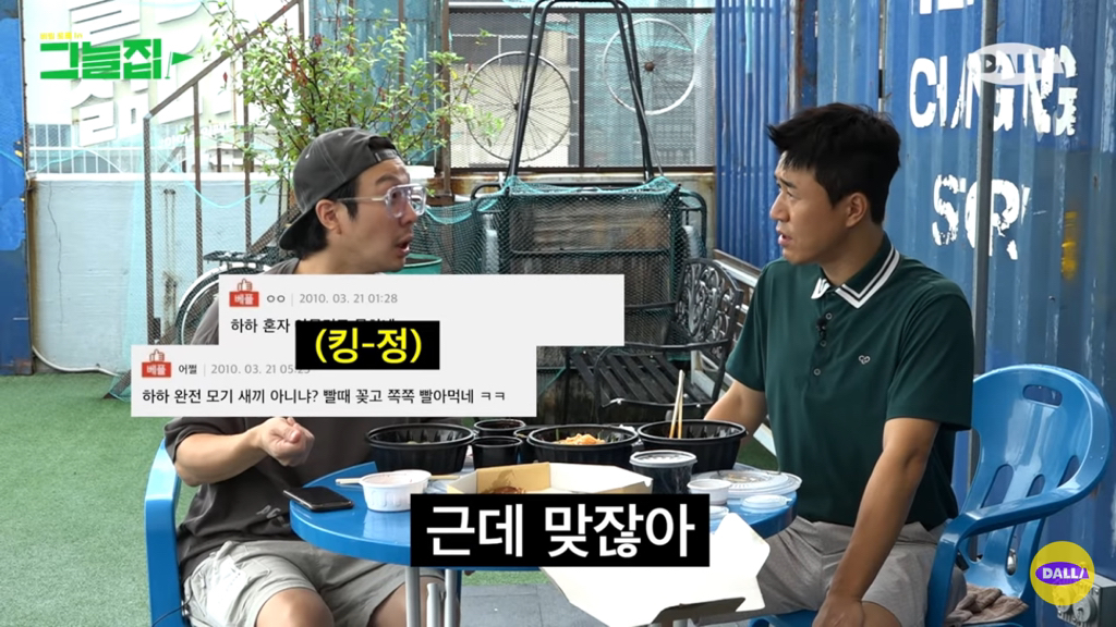 무한도전 촬영하면서 힘들어하는 하하한테 유재석이 해준 말.jpg | 인스티즈