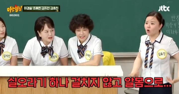 같은 성별끼리 호텔방에서 알몸 괜찮다 ㆍ아니다 | 인스티즈