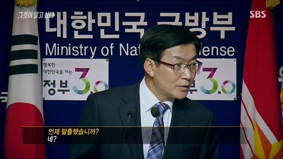 기자에게 팩트폭행당하는 국방부 대변인 | 인스티즈