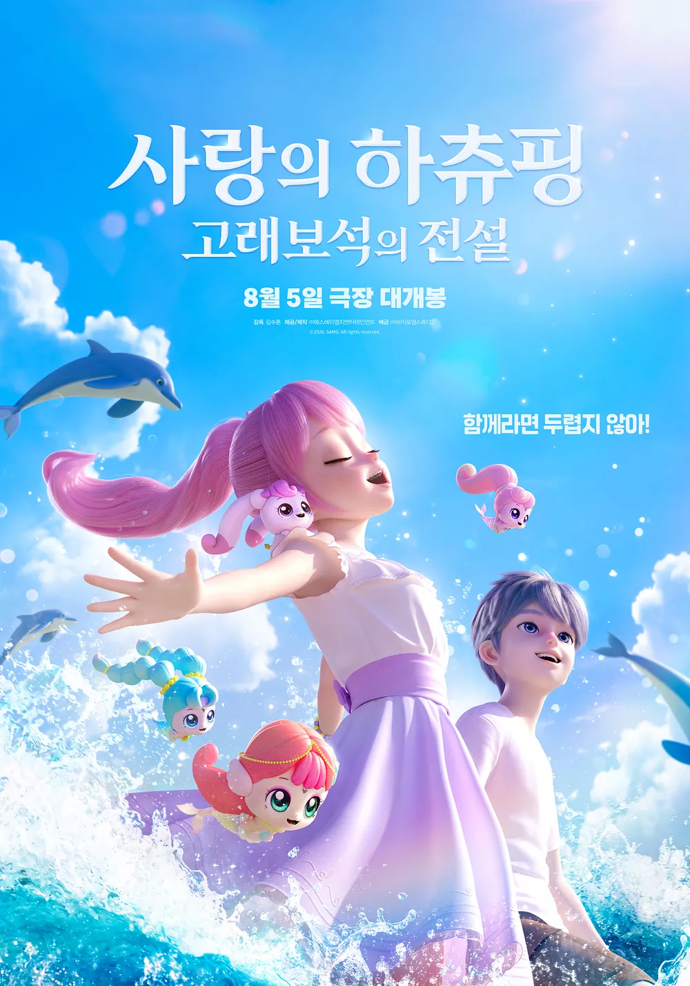 이동진 평론가도 긴장하게 만드는 영화의 후속작 개봉예정 | 인스티즈