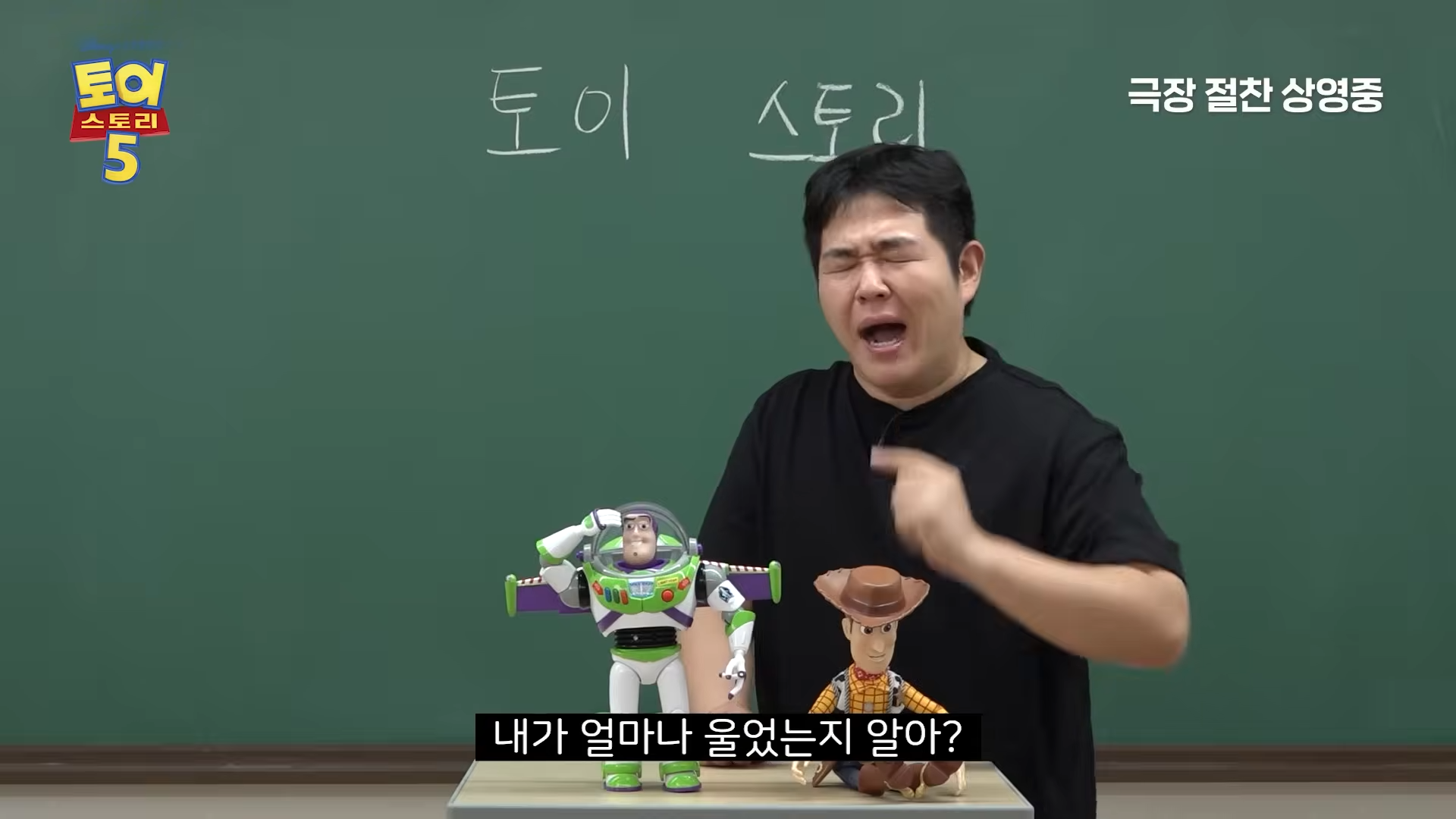 토이스토리 찐덕후 문상훈 드디어 광고 받은 듯ㅋㅋㅋㅋ | 인스티즈