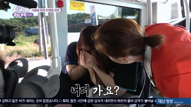 6시 내고향 21세 대학생들 인터뷰 | 인스티즈