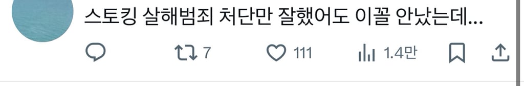 2025년 20대 출산율 -154.6 | 인스티즈