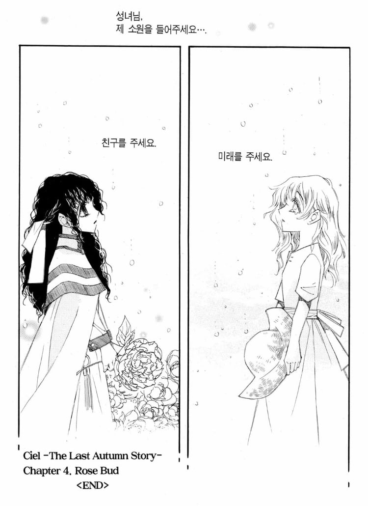 누군가 하나 희생해야만 구할 수 있는 세계에 의미가 있어? | 인스티즈