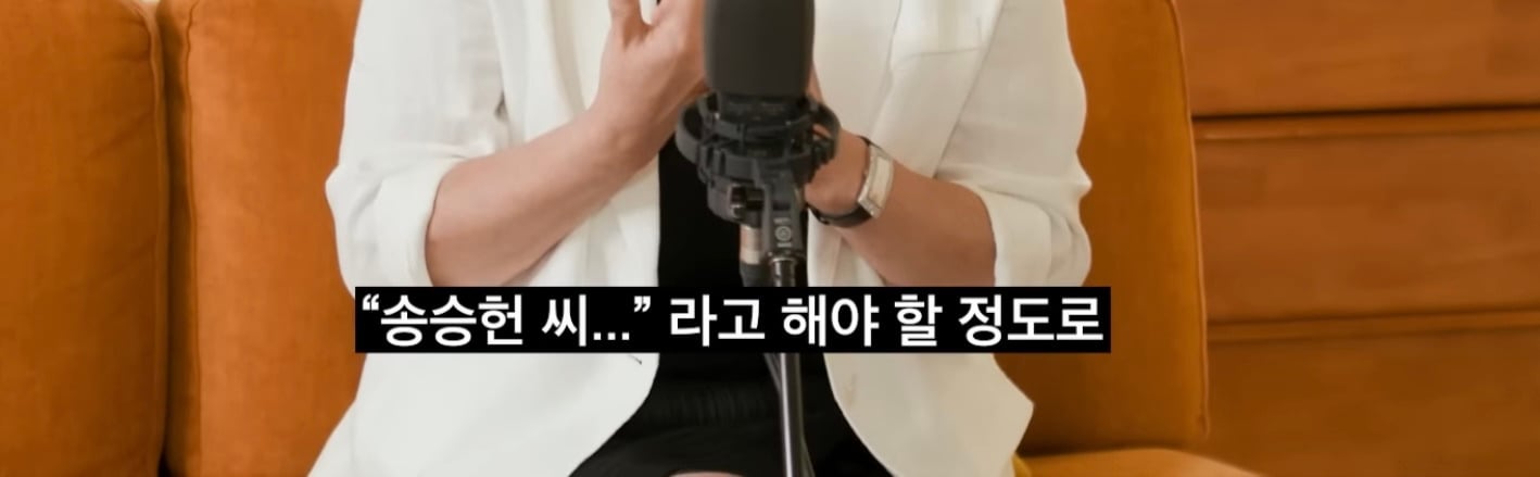 이경실이 송승헌에게 고마웠던 경험 | 인스티즈