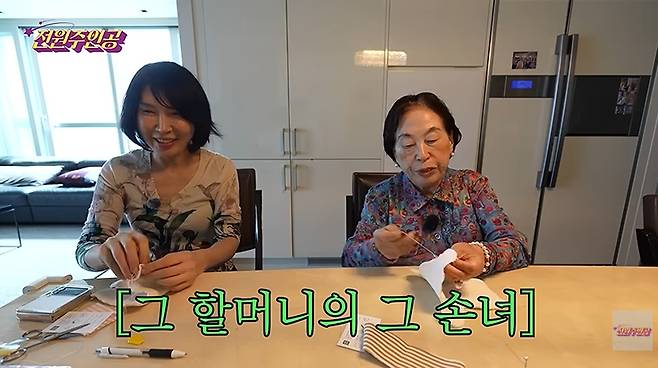 전원주 며느리, 주 3일 황혼 육아 중..."용돈 20만원 받아, 그쪽 피가 짜다" | 인스티즈