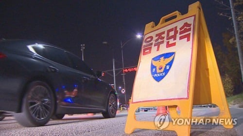 대전서 두 자녀 태우고 음주운전 역주행…5명 다쳐 | 인스티즈
