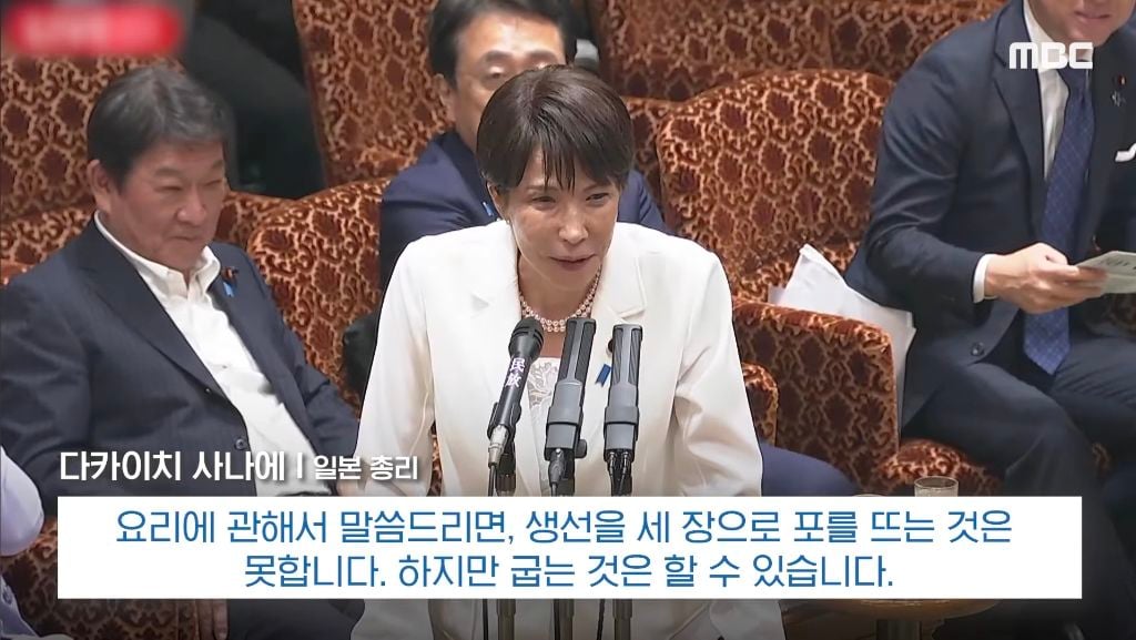 본인 나라의 여성 총리에게 대정부 질문 자리에서 생선 요리 할 줄 아냐고 물어보는 일본 | 인스티즈
