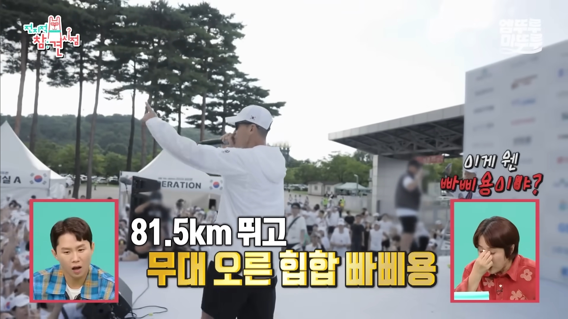 션 진짜 도른 거 같음 | 인스티즈