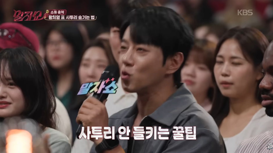 요즘 도시 남자 됐다는 황치열의 카페에서 아메리카노 주문하는법 | 인스티즈