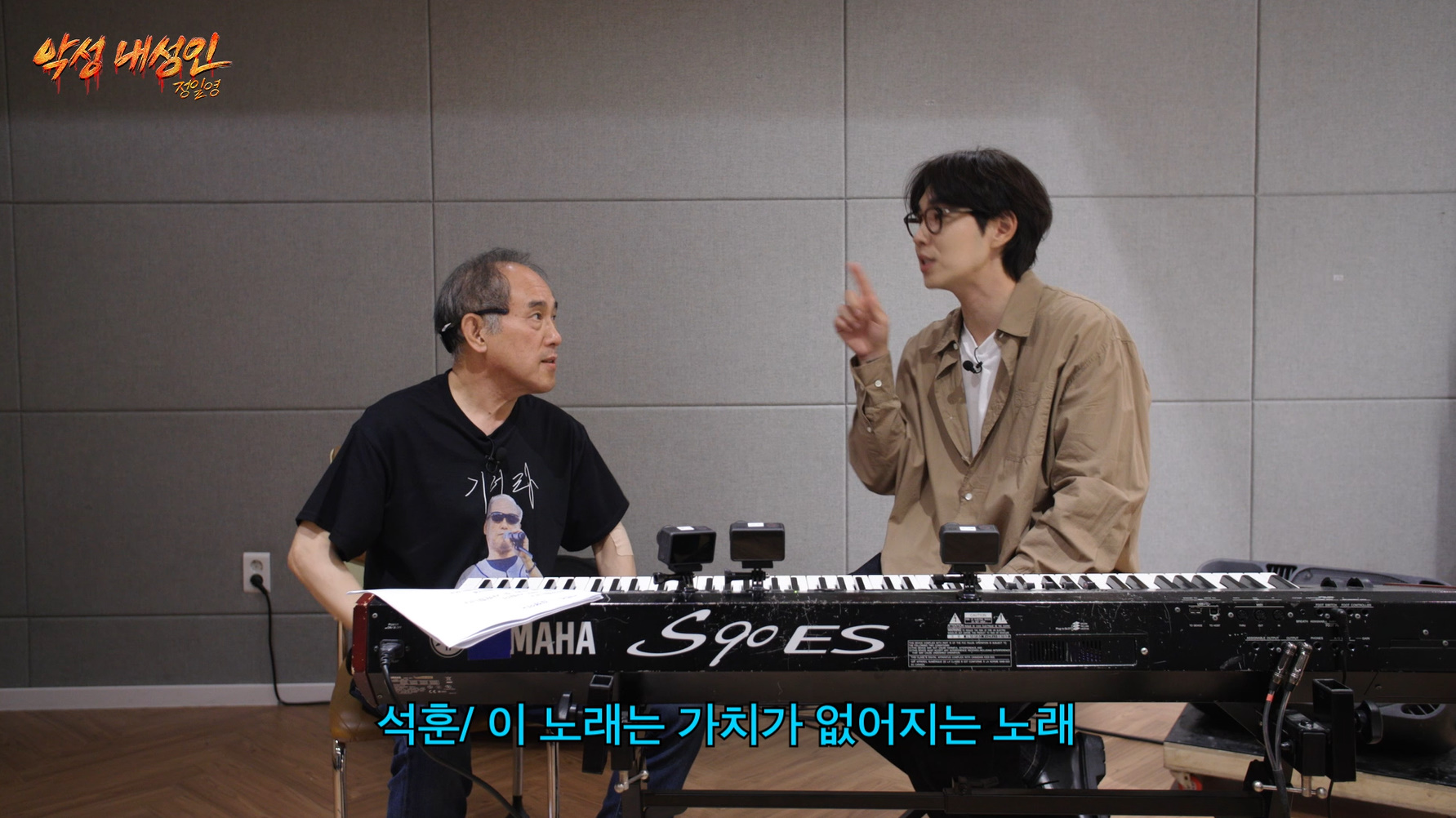 이석훈한테 막말하다가 한소리들은 악성내성인 정일영.jpg | 인스티즈