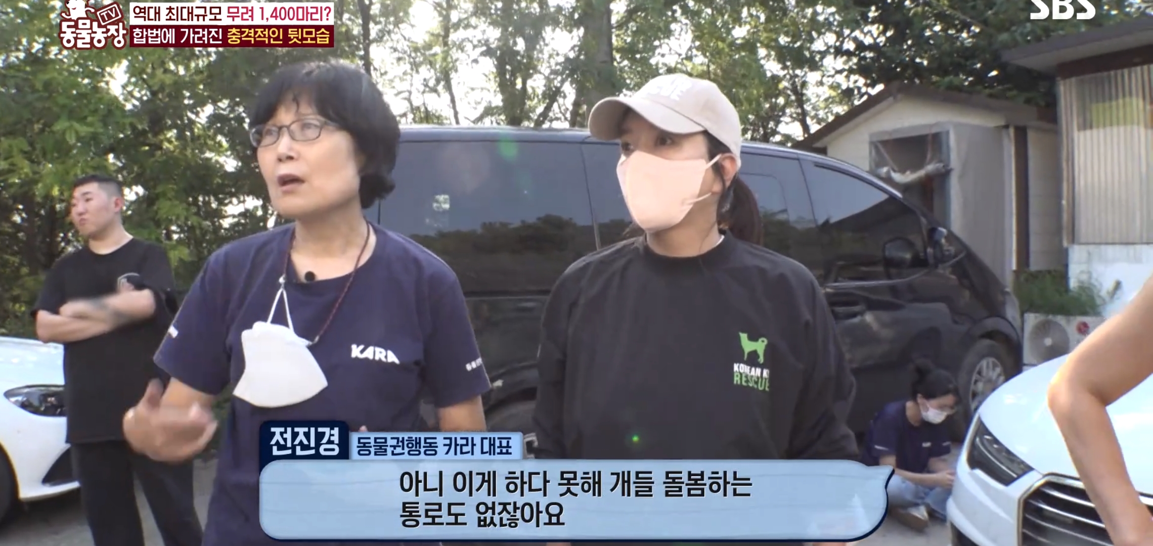 충격이다 못해 기괴한 오늘자 동물농장 폭로 방송 (충격주의).jpg | 인스티즈