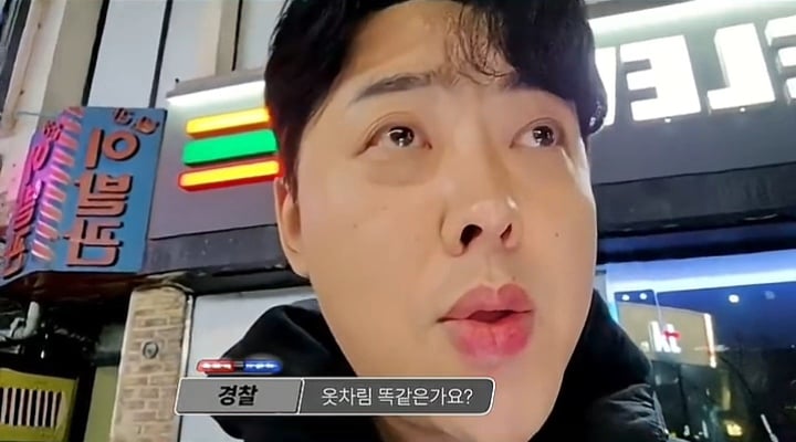 아저씨 23살이라고요??????? | 인스티즈