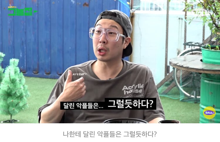 무한도전 촬영하면서 힘들어하는 하하한테 유재석이 해준 말.jpg | 인스티즈