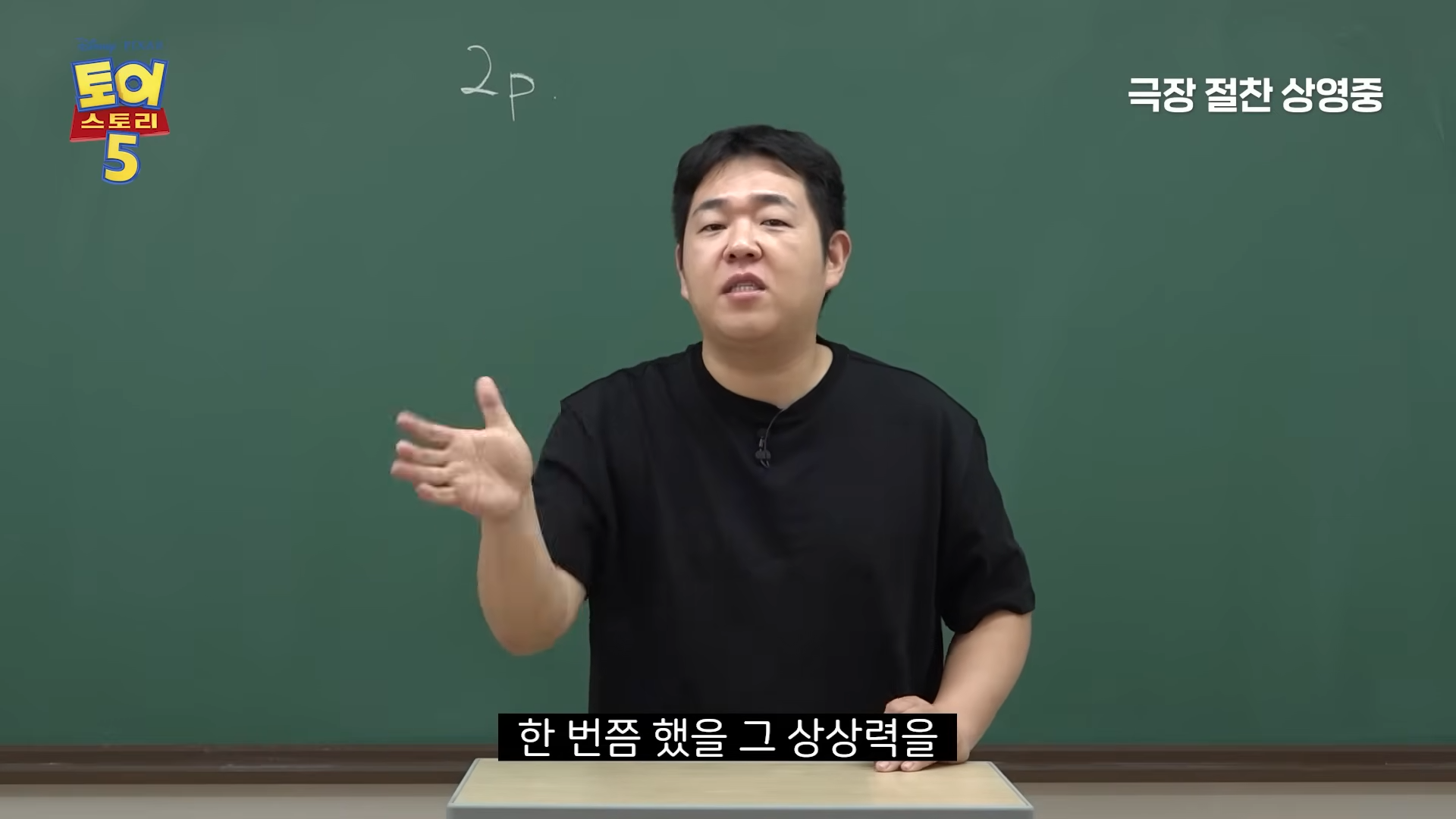 토이스토리 찐덕후 문상훈 드디어 광고 받은 듯ㅋㅋㅋㅋ | 인스티즈