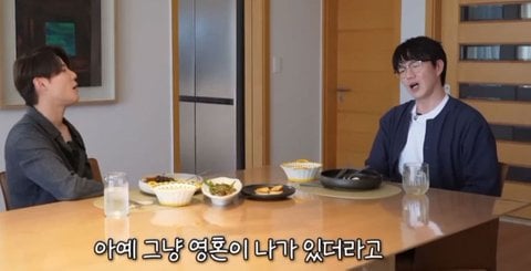 성시경이 에스파랑 같은 비행기를 탄적이 있는데.. | 인스티즈