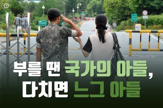 10개월 만에 난치병 판정 된 군인 ...jpg | 인스티즈