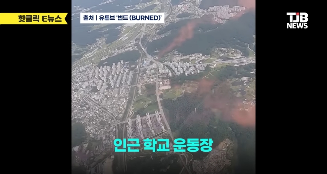 학교 운동장에 특전사들 무더기 투하돼서 애들 환장하고 뒤집어짐 | 인스티즈