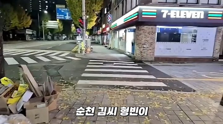 아저씨 23살이라고요??????? | 인스티즈