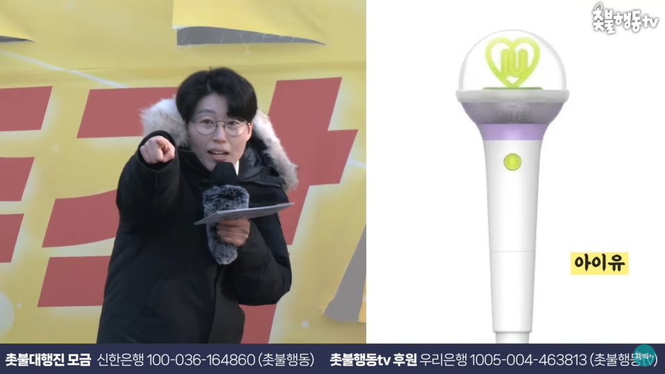 집회에서 응원봉 소개하는 시간 가짐.jpgif | 인스티즈