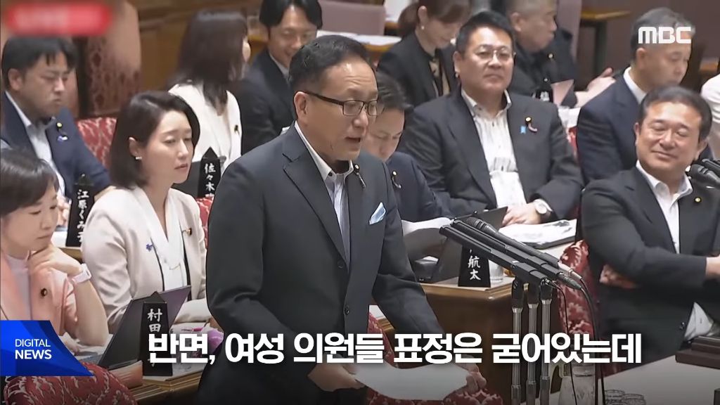 본인 나라의 여성 총리에게 대정부 질문 자리에서 생선 요리 할 줄 아냐고 물어보는 일본 | 인스티즈