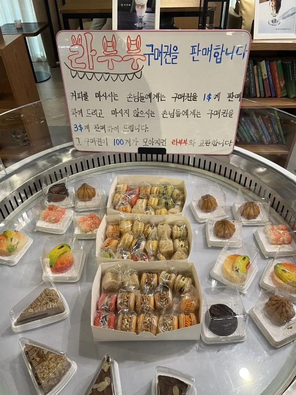 북한 평양 카페 근황 | 인스티즈
