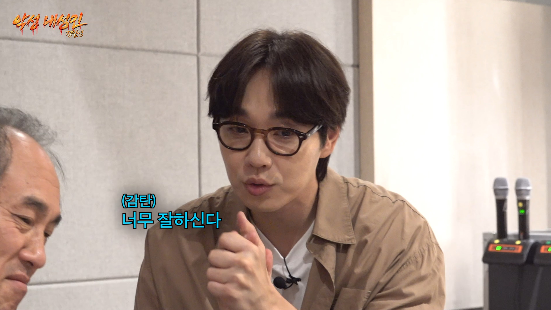 이석훈한테 막말하다가 한소리들은 악성내성인 정일영.jpg | 인스티즈