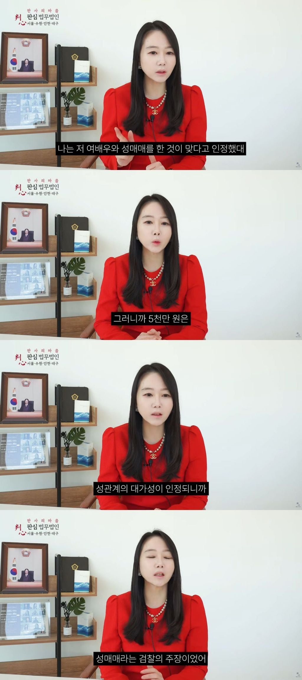 대법원:스폰서 받은 사람은 무죈데 돈준 사람은 성매매 유죄라고 나온 사례 | 인스티즈