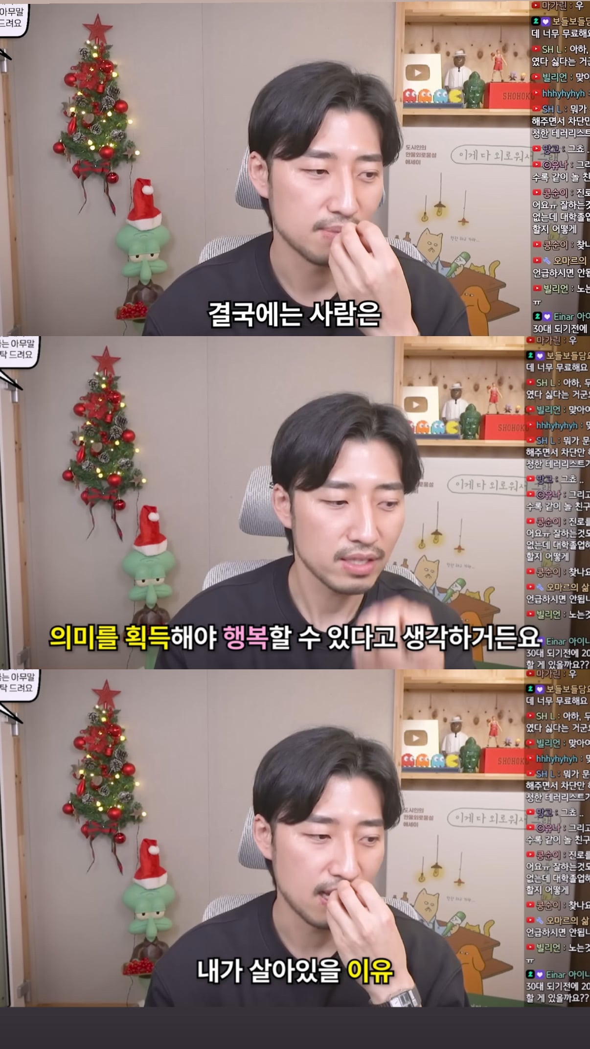 결혼과 육아가 없는 30대의 삶은 그저 자유롭기만 할까? | 인스티즈