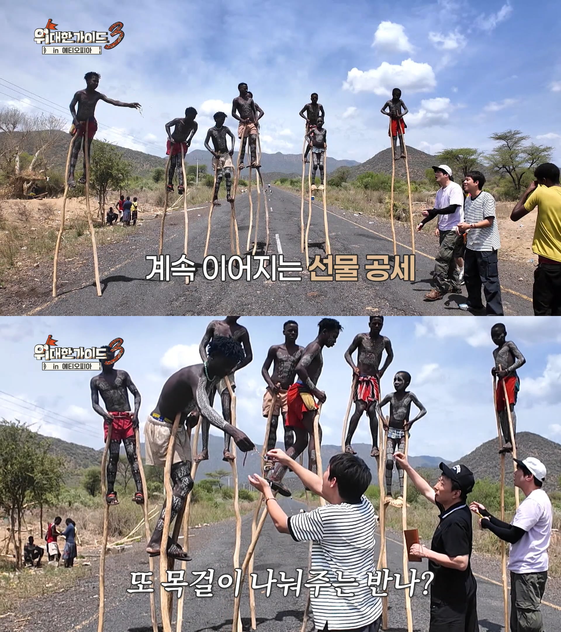 아프리카에서도 대쪽같이 흥정하는 박명수ㅋㅋㅋ | 인스티즈