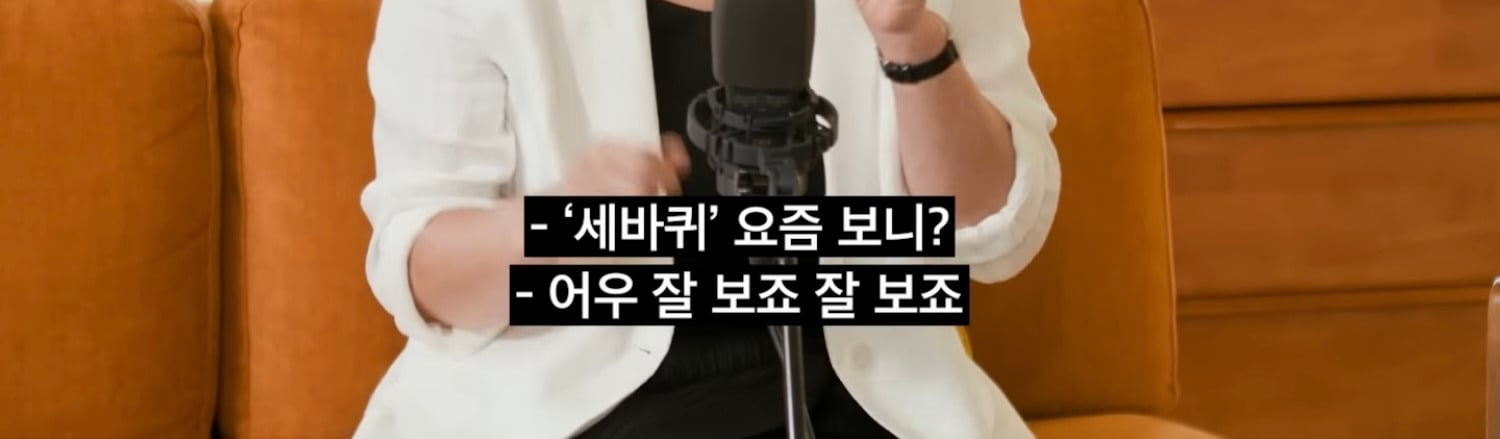 이경실이 송승헌에게 고마웠던 경험 | 인스티즈