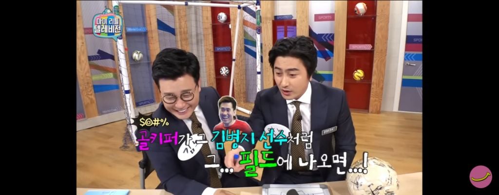 솔샤르 본인포지션이 어딘지 직접 물어본 한국팬 | 인스티즈