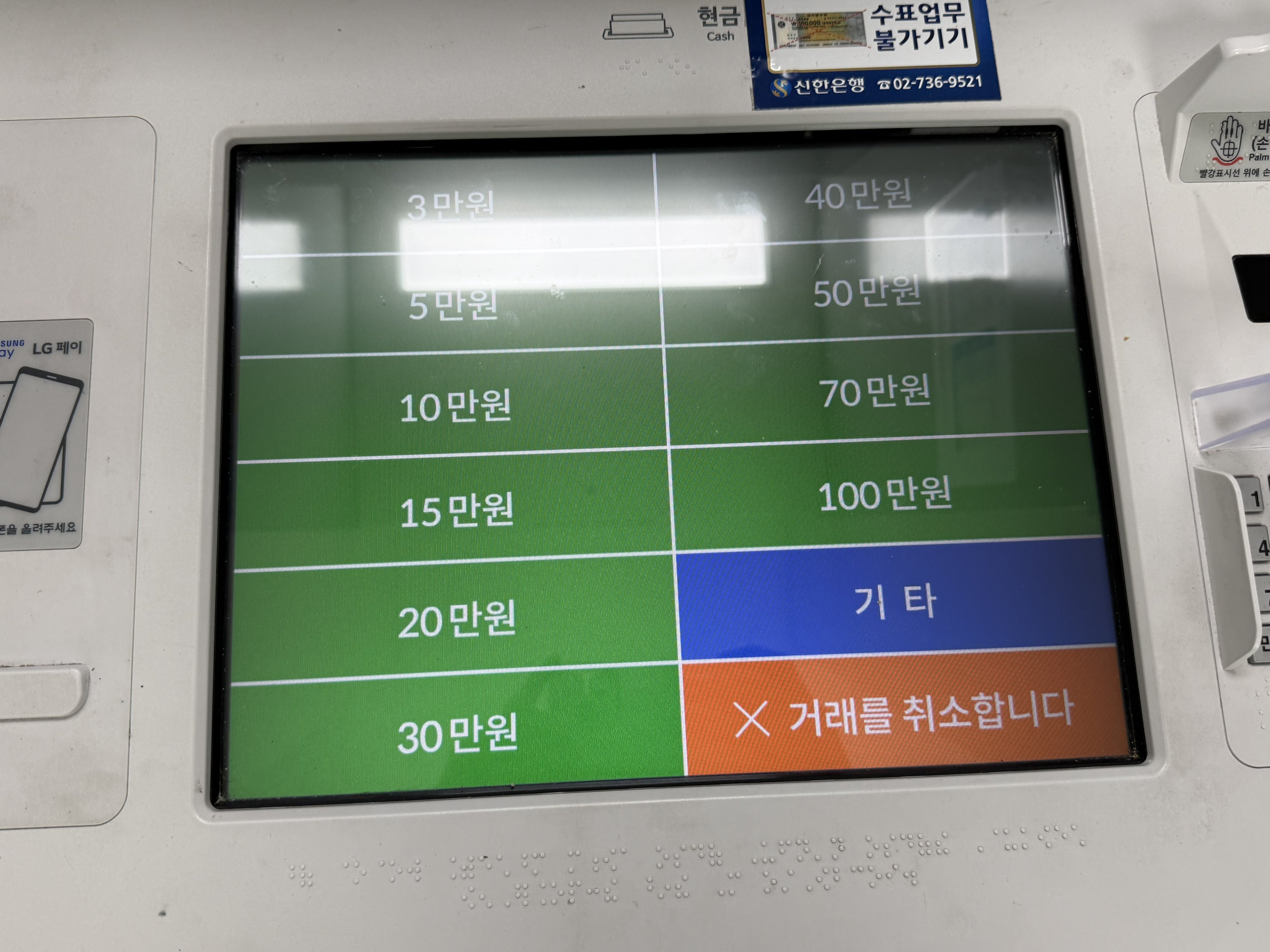 음식점 카페 키오스크도 이렇게 만들면 좋겠음.jpg | 인스티즈