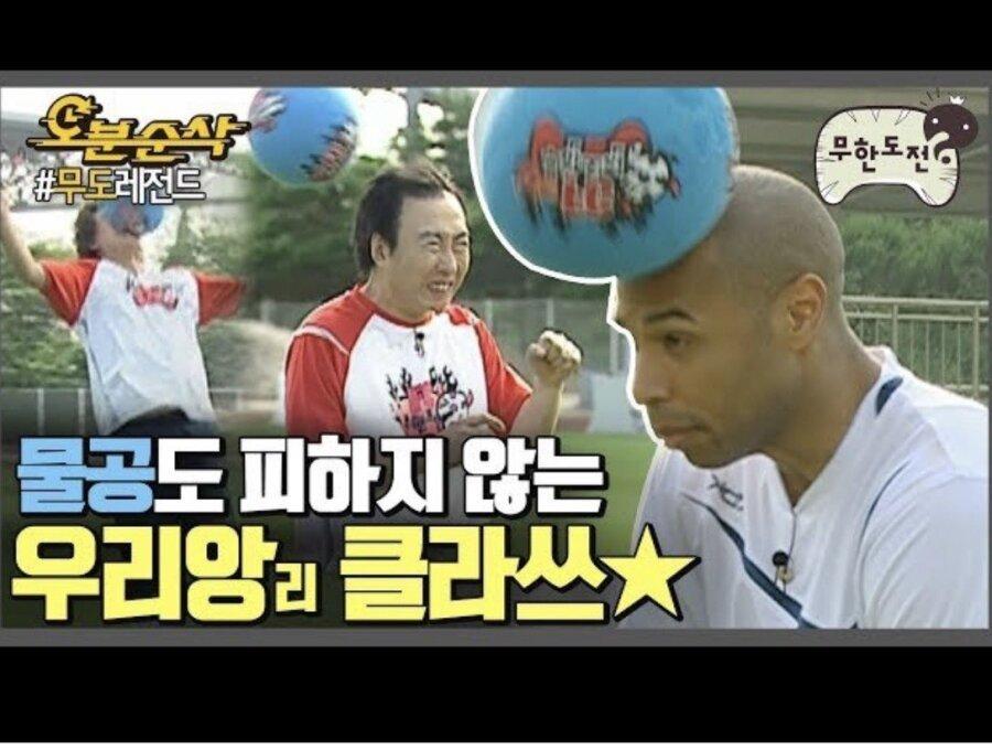 한국사람들에게 섭섭한 앙리 | 인스티즈