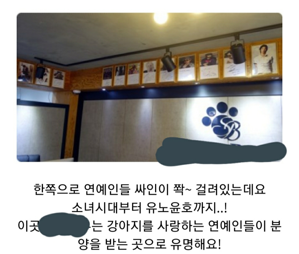 연예인 영업중에 제일 꼴보기 싫고 반감드는거.jpg | 인스티즈