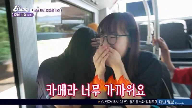 6시 내고향 21세 대학생들 인터뷰 | 인스티즈